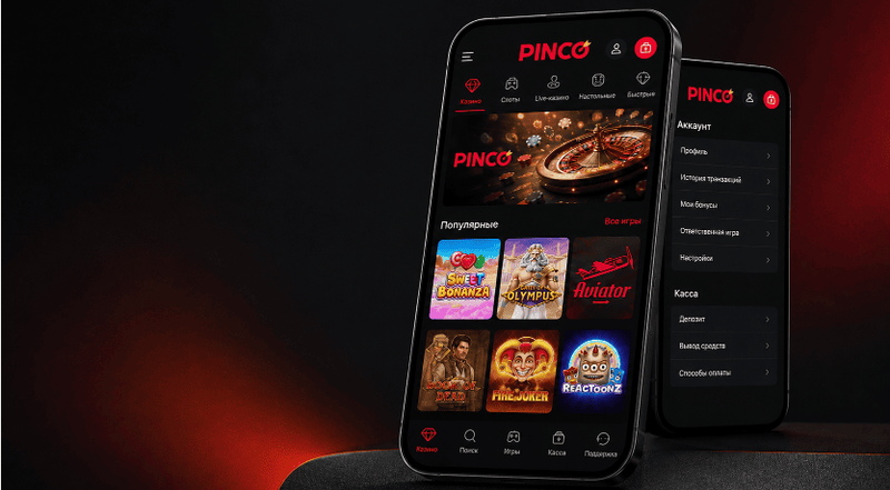 Мобильное приложение Pinco казино для Android